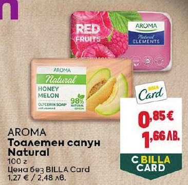 Aroma Тоалетен сапун Natural