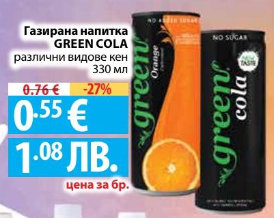 Газирана напитка GREEN COLA