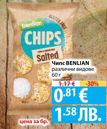 Чипс BENLIAN