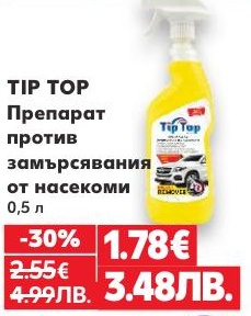Tip Top Препарат против замърсявания от насекоми