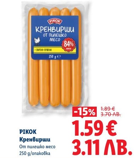 PIKOK Кренвирши