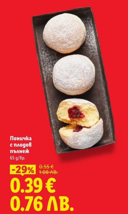 Поничка с плодов пълнеж