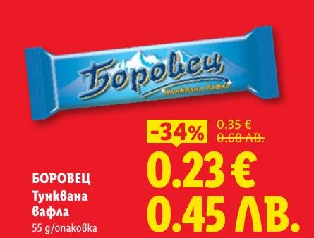 БОРОВЕЦ Тунквана вафла