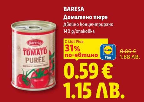 Baresa Доматено пюре