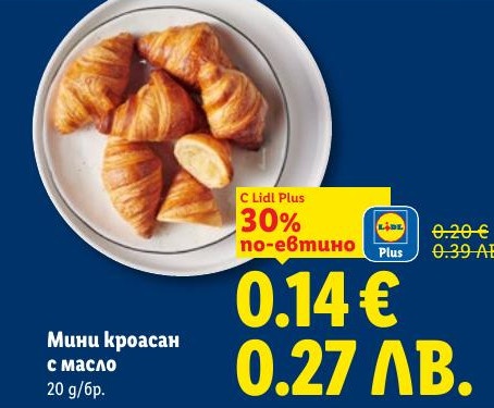 Lidl Мини кроасан с масло