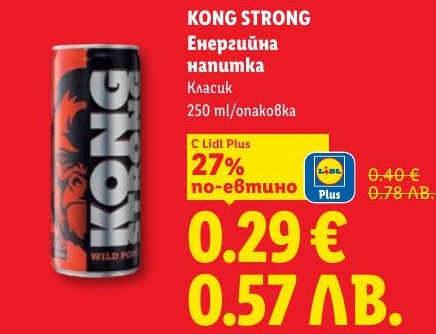 KONG STRONG Енергийна напитка Класик